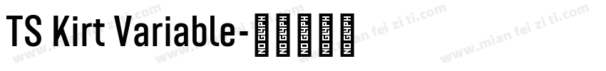 TS Kirt Variable字体转换